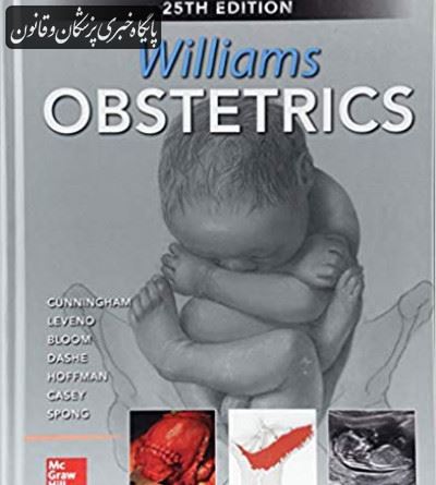 Williams obstetrics