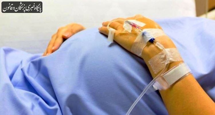 احتمال انتقال کرونا از زنان باردار به نوزادان وجود ندارد