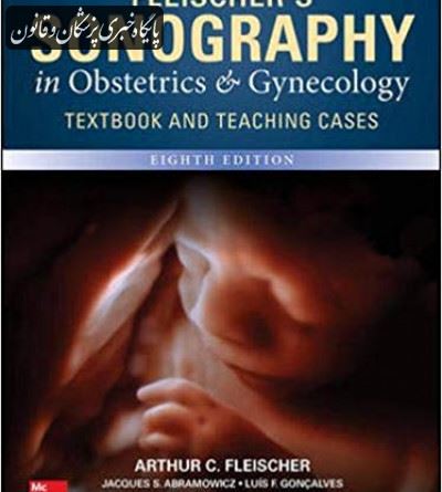 FLEISCHERS sonography in obstetrics and gynecology