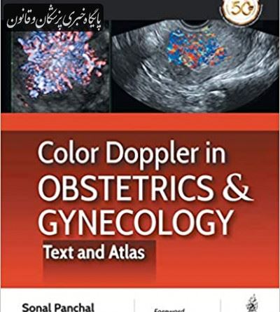 Color Doppler in Obstetrics and Gynecology: Text and Atlas