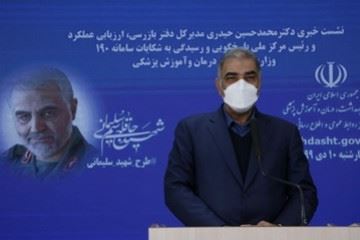 عدول از تعرفه در بیمارستان‌ها تخلف بوده و قابل پیگیری است