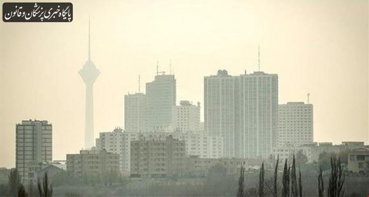 کیفیت هوای بعضی مناطق کلانشهر تهران در وضعیت خطرناک قرار دارد