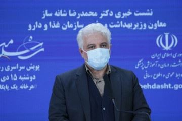 دومین واکسن ایرانی کرونا در آستانه ورود به تست انسانی است
