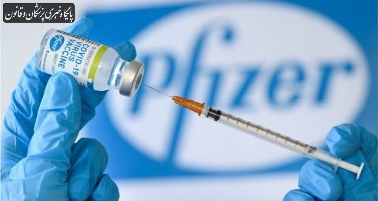 "فایزر" قصد دارد واکسن را در ایران آزمایش کند