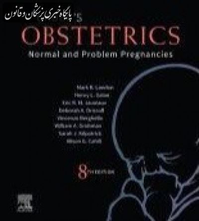 Gabbe's Obstetrics: Normal and Problem Pregnancies