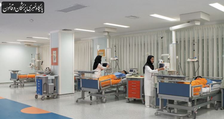شکلگیری شورای نظارتبر خدمترسانی به بیماران از ابتدای سال ۹۸ شکلگیری شورای نظارتبر خدمترسانی به بیماران از ابتدای سال ۹۸