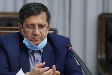 بانک مرکزی بدون سفارش وزارت بهداشت هیچ اقدامی را برای خرید واکسن انجام نمی‌دهد
