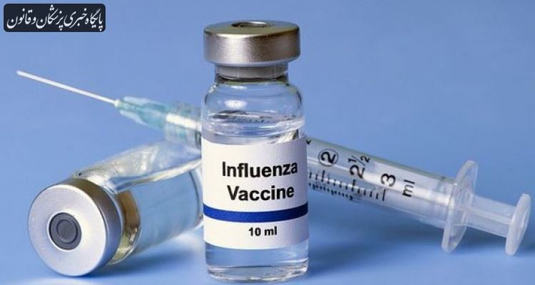 ورود اولین واکسن ایرانی آنفلوآنزا به مرحله کارآزمایی بالینی