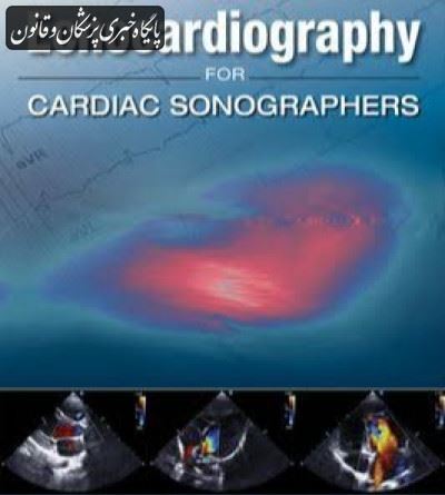 Practical Echocardiography for Cardiac Sonographers