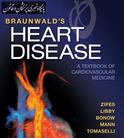 Braunwald's Heart Disease: A Textbook of Cardiovascular Medicine