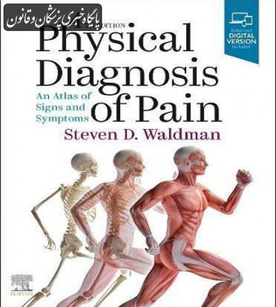 Physical Diagnosis of Pain: An Atlas of Signs and Symptoms