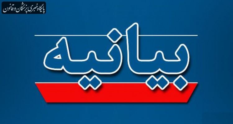 همراهی ۵۶ انجمن علمی پزشکی با بیانیه حمایت از معاون بهداشتی وزارت بهداشت همراهی ۵۶ انجمن علمی پزشکی با بیانیه حمایت از معاون بهداشتی وزارت بهداشت