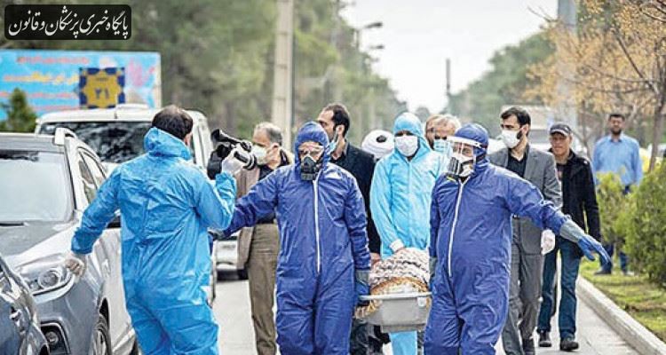 تهران همچنان "زرد" است