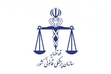 طی ۹ ماه گذشته برای ۷۰ هزار نفر جواز دفن صادر شده است