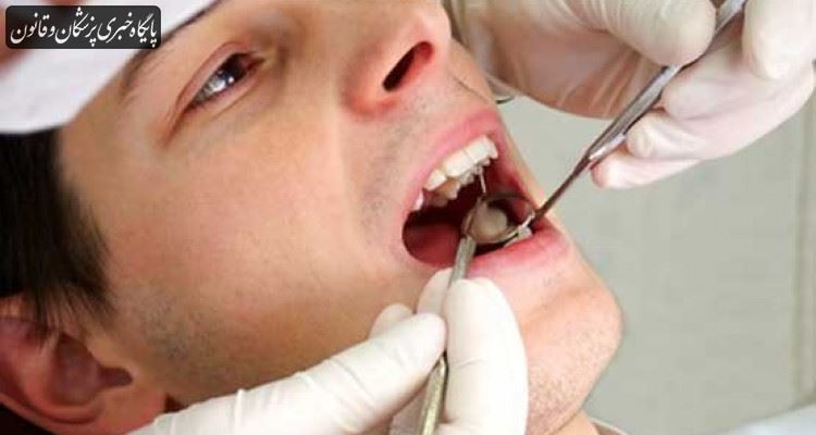 ۹۰ درصد مردم مشکلات دهان و دندان دارند