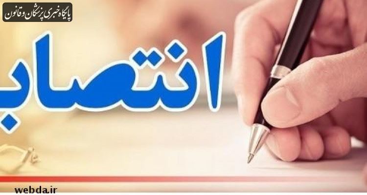 مدیر ملی پروژه پرونده الکترونیک سلامت منصوب شد مدیر ملی پروژه پرونده الکترونیک سلامت منصوب شد