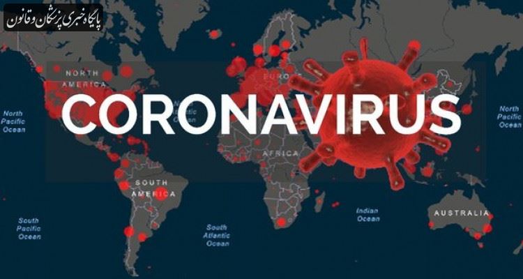 ابتلای بیش از ۱۱۲ میلیون نفر به کرونا در جهان ابتلای بیش از ۱۱۲ میلیون نفر به کرونا در جهان