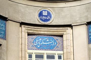 عدم ارسال پرونده متقاضیان، بر اساس بخشنامه سازمان استخدامی بوده است