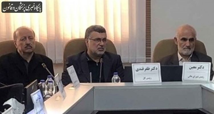 درخواست روسای سه رکن سازمان نظام پزشکی از ریاست جمهوری برای بسیج امکانات جهت کمک به زلزله زدگان درخواست روسای سه رکن سازمان نظام پزشکی از ریاست جمهوری برای بسیج امکانات جهت کمک به زلزله زدگان