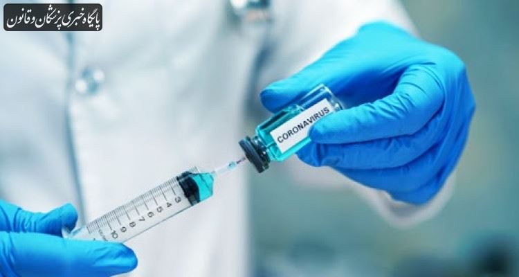 ورود احتمالی یک محموله واکسن آسترازنکا تا از قبل از عید به کشور