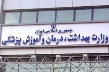 ممنوعیت فعالیت دستفروشان در شهرهای قرمز و نارنجی