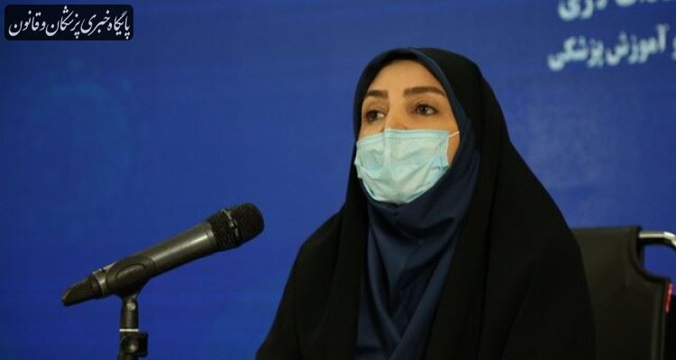 ۷۳ فوتی جدید کرونا در کشور در ۲۴ ساعت گذشته ۷۳ فوتی جدید کرونا در کشور در ۲۴ ساعت گذشته