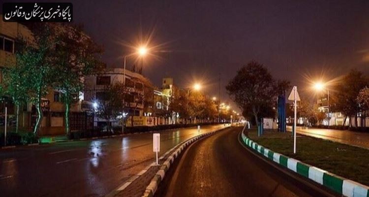 اعمال منع تردد شبانه در ایام نوروز در همه شهرها اعمال منع تردد شبانه در ایام نوروز در همه شهرها