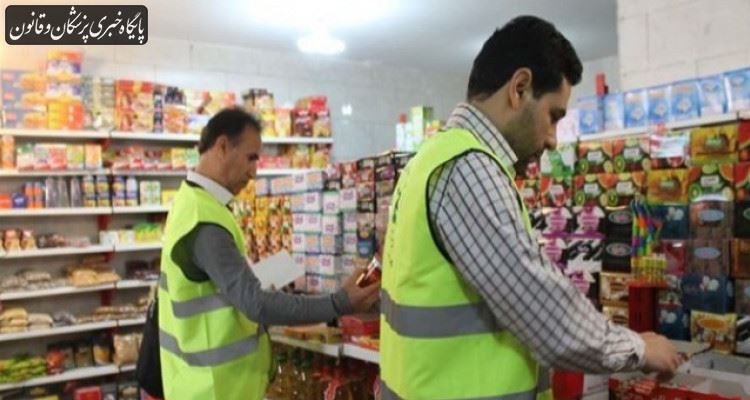 نمونهبرداری از موادغذایی مشکوک و پرخطر در نوروز نمونهبرداری از موادغذایی مشکوک و پرخطر در نوروز