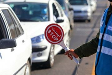 ممنوعیت‌ها و ملاحظات سفر در نوروز