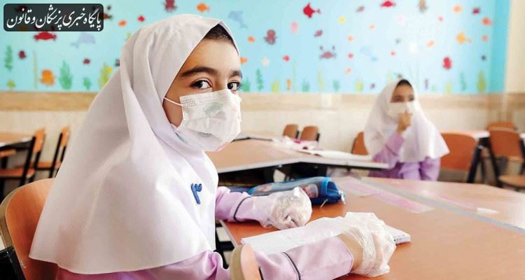 چگونگی فعالیت مدارس در خیز چهارم کرونا چگونگی فعالیت مدارس در خیز چهارم کرونا