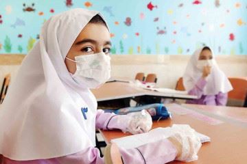 چگونگی فعالیت مدارس در خیز چهارم کرونا
