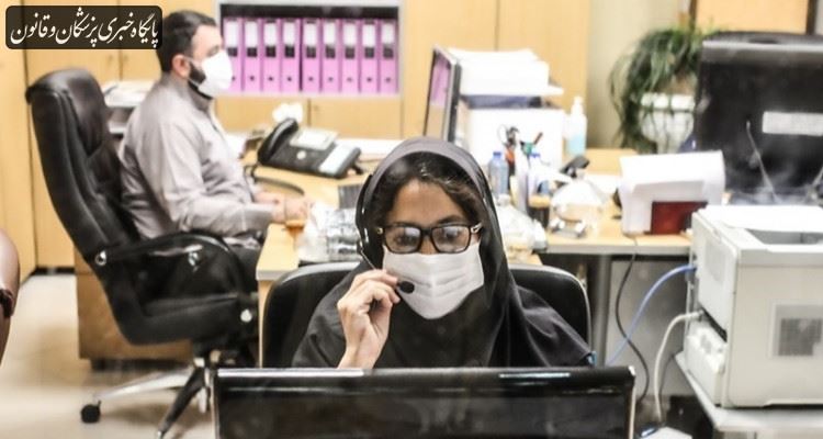 جزئیات دورکاری کارکنان در مناطق زرد، نارنجی و قرمز جزئیات دورکاری کارکنان در مناطق زرد، نارنجی و قرمز