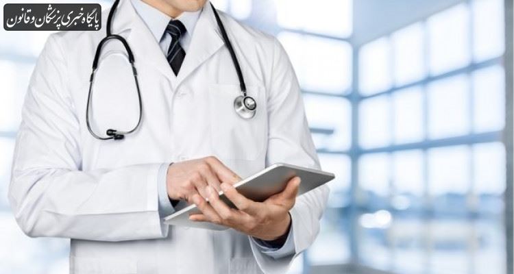 بخش قابل توجهی از افزایش تعرفه پزشکان در سال ۱۴۰۰ منوط به الکترونیکی شدن است
