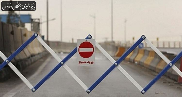 آخرین وضعیت رنگبندی شهرهای کشور آخرین وضعیت رنگبندی شهرهای کشور