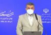جزییات تعطیلی ۲ هفته ای مشاغل گروه ۲ در شهرهای قرمز و گروه ۳ در شهرهای نارنجی