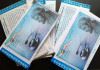 تاکید کمیسیون بهداشت بر حذف دفترچه های کاغذی تا پایان آبان ۱۴۰۰