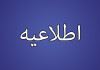 برای مهار موج چهارم کرونا به هماهنگی و هم‌افزایی ظرفیت‌ها نیاز داریم