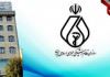 اعضای هیات مرکزی نظارت بر انتخابات سازمان نظام پزشکی منصوب شدند