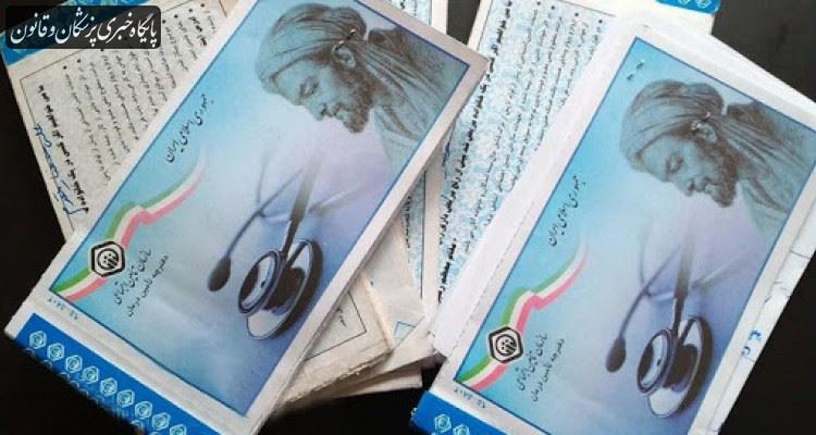 نسخه نویسی الکترونیک الزاما نیازمند عقد قرارداد با سازمان تامین اجتماعی نیست نسخه نویسی الکترونیک الزاما نیازمند عقد قرارداد با سازمان تامین اجتماعی نیست