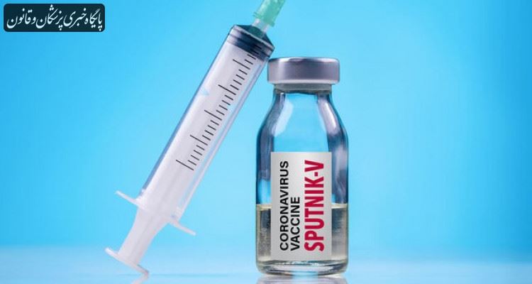 اسپوتنیک V، سومین واکسن کرونای تایید شده در هند