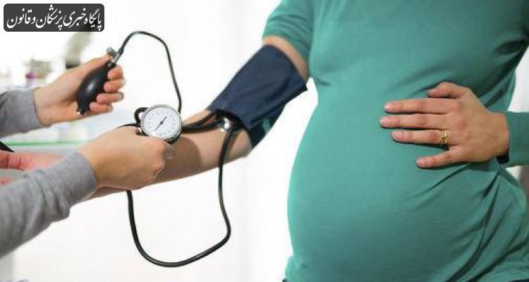 فشار خون بالا و تاثیر آن بر سقط جنین زنان باردار