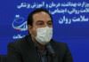 واکسیناسیون رایگان کرونا در نظام شبکه کشور و براساس اولویت‌بندی