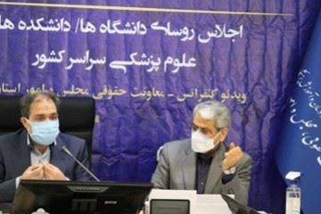 تببین ظرفیت‌های قانون بودجه سال ۱۴۰۰ در حوزه سلامت