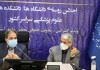 تببین ظرفیت‌های قانون بودجه سال ۱۴۰۰ در حوزه سلامت