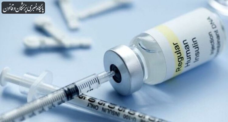 کمبود مقطعی انسولین به دلیل مشکلات تامین ارز و نقل و انتقالات مالی است کمبود مقطعی انسولین به دلیل مشکلات تامین ارز و نقل و انتقالات مالی است