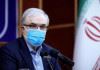 فردا، آغاز مرحله سوم کارآزمایی بالینی واکسن ایرانی- کوبایی در اصفهان