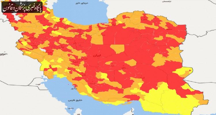 اعلام رنگ‌بندی جدید کرونا در کشور