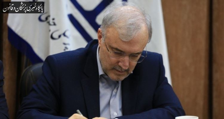 ستاد صیانت از جمعیت در وزارت بهداشت تشکیل میشود ستاد صیانت از جمعیت در وزارت بهداشت تشکیل میشود