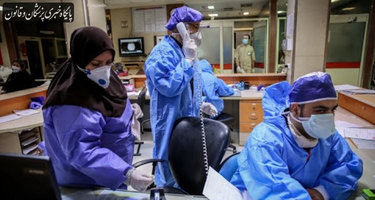 پرداخت تسهیلات قرض الحسنه به کادر درمان مرتبط با کرونا پرداخت تسهیلات قرض الحسنه به کادر درمان مرتبط با کرونا