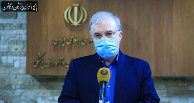 در حال پشت سر گذاشتن پیک چهارم کرونا در کشور هستیم در حال پشت سر گذاشتن پیک چهارم کرونا در کشور هستیم